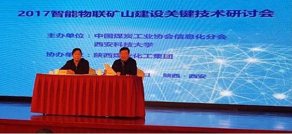 陜西省人大副主任李金柱發言.jpg 陜西省人大副主任李金柱發言.jpg