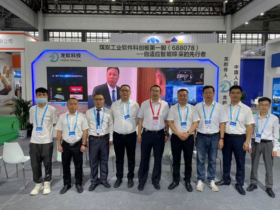 龍軟團隊.jpg 龍軟團隊.jpg